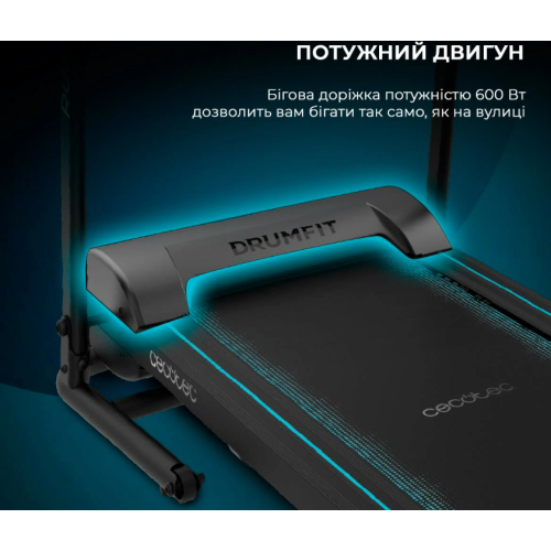 Бігова доріжка  Cecotec DrumFit WayHome 1000 Runner Sprint Cinta - фото №4